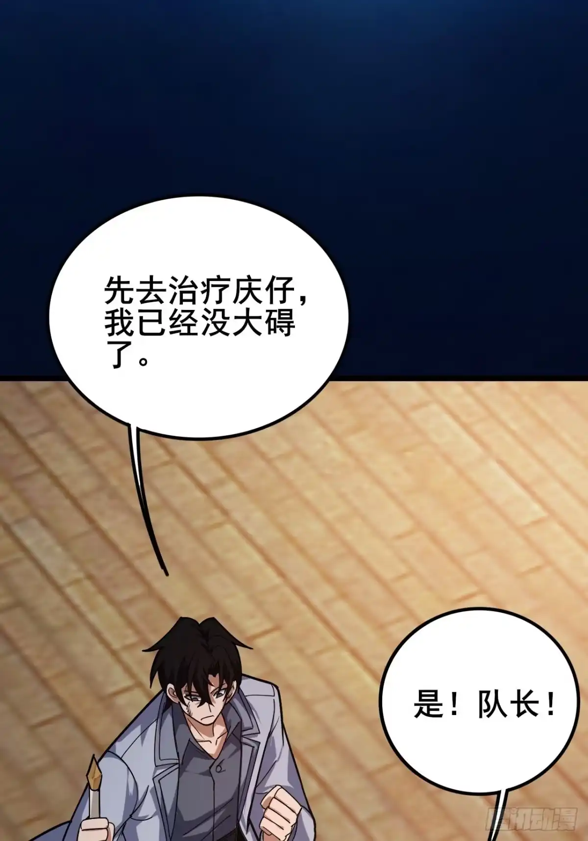 第112页