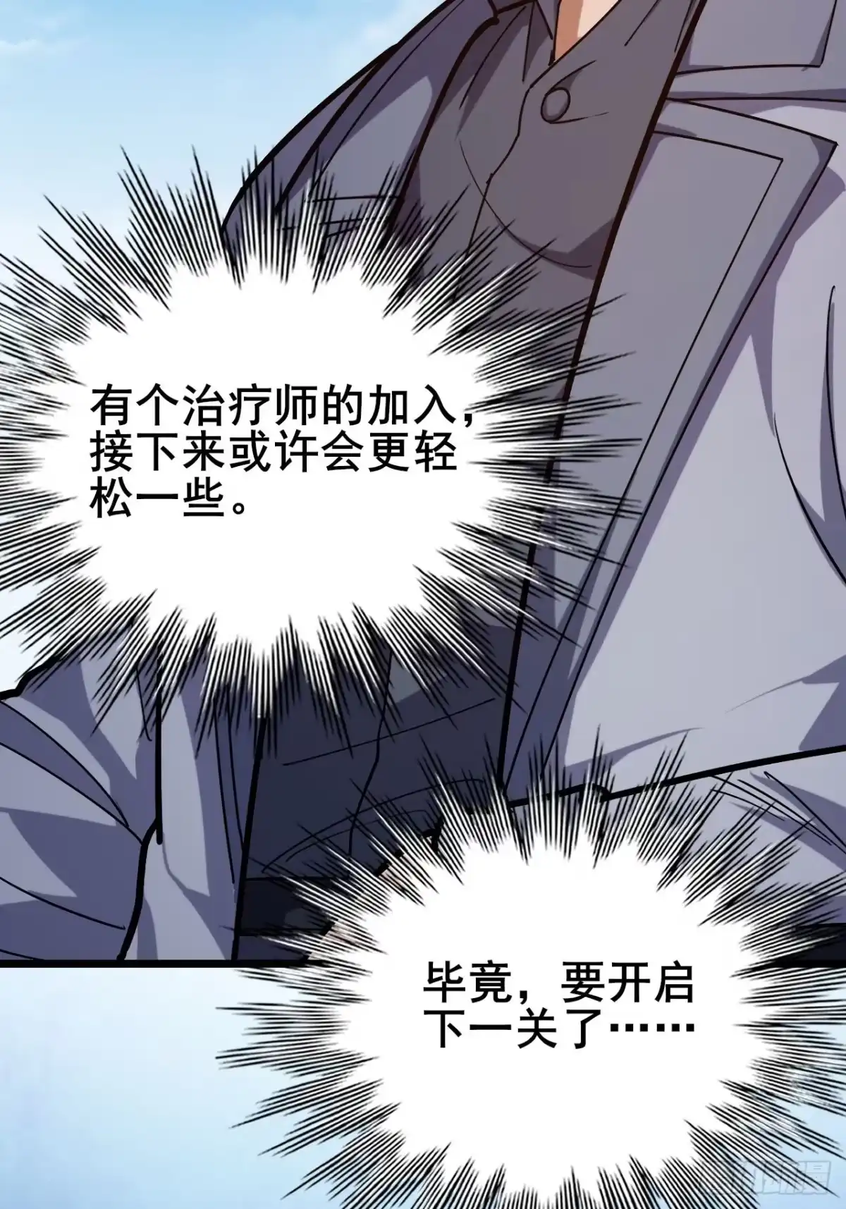 第116页