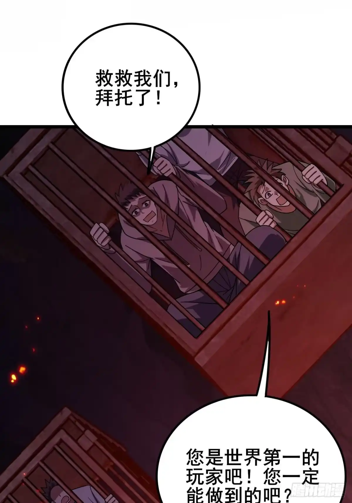 第80页
