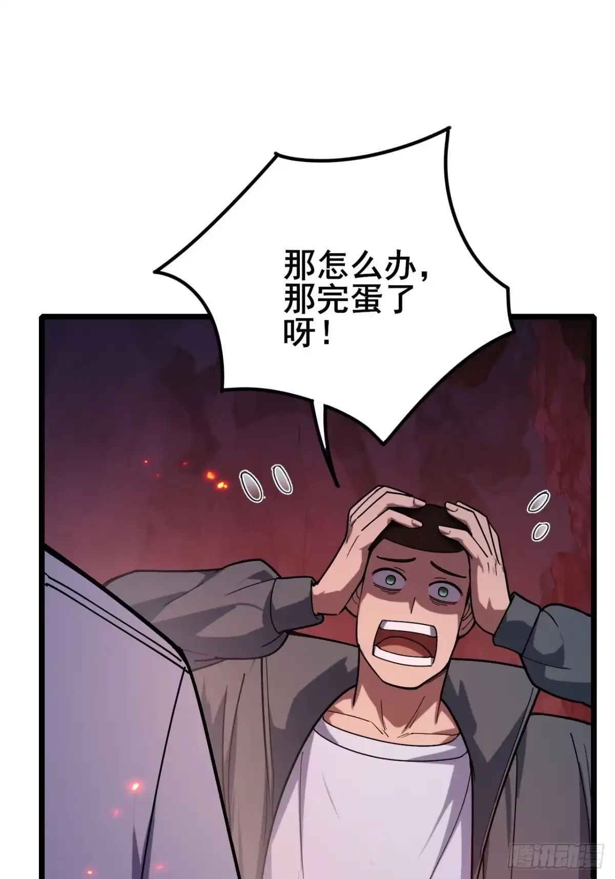 第92页