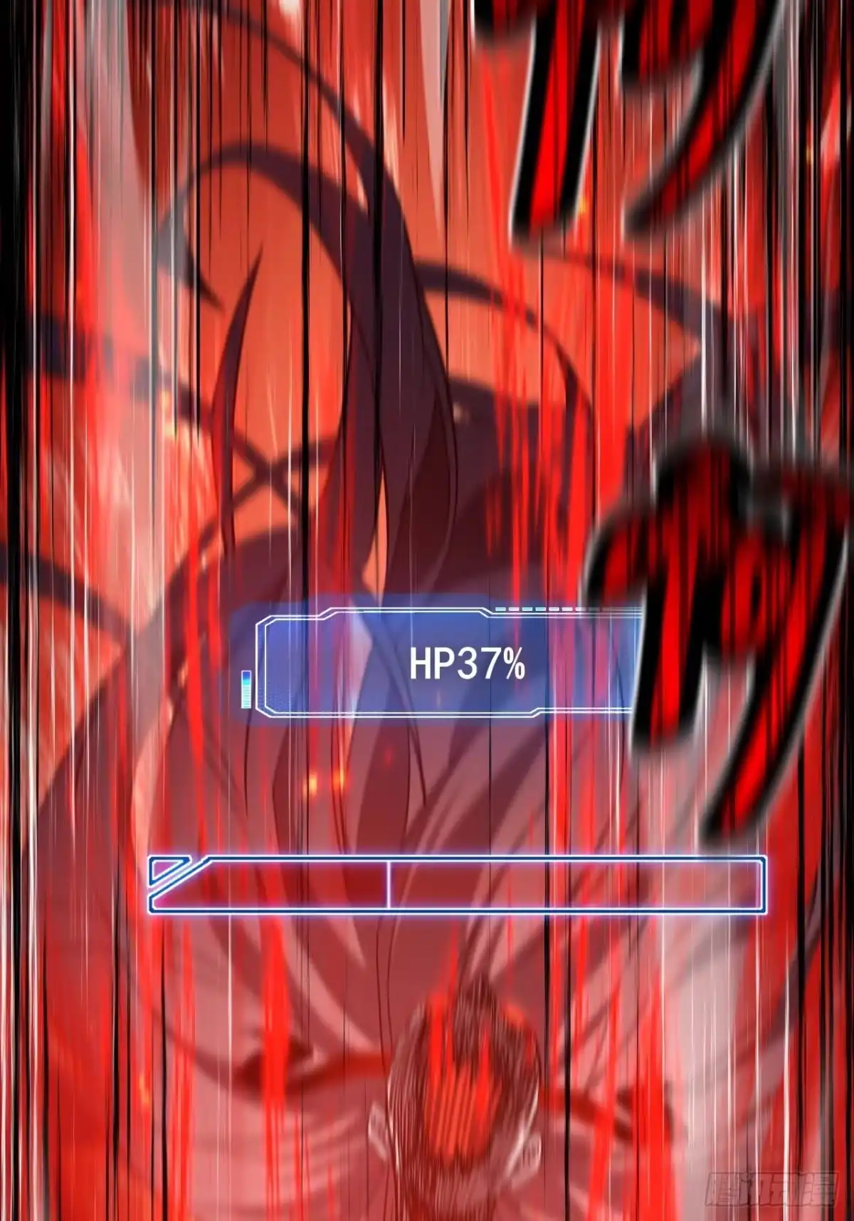 禁锢之日 046 极限的疯狂战斗 第101页