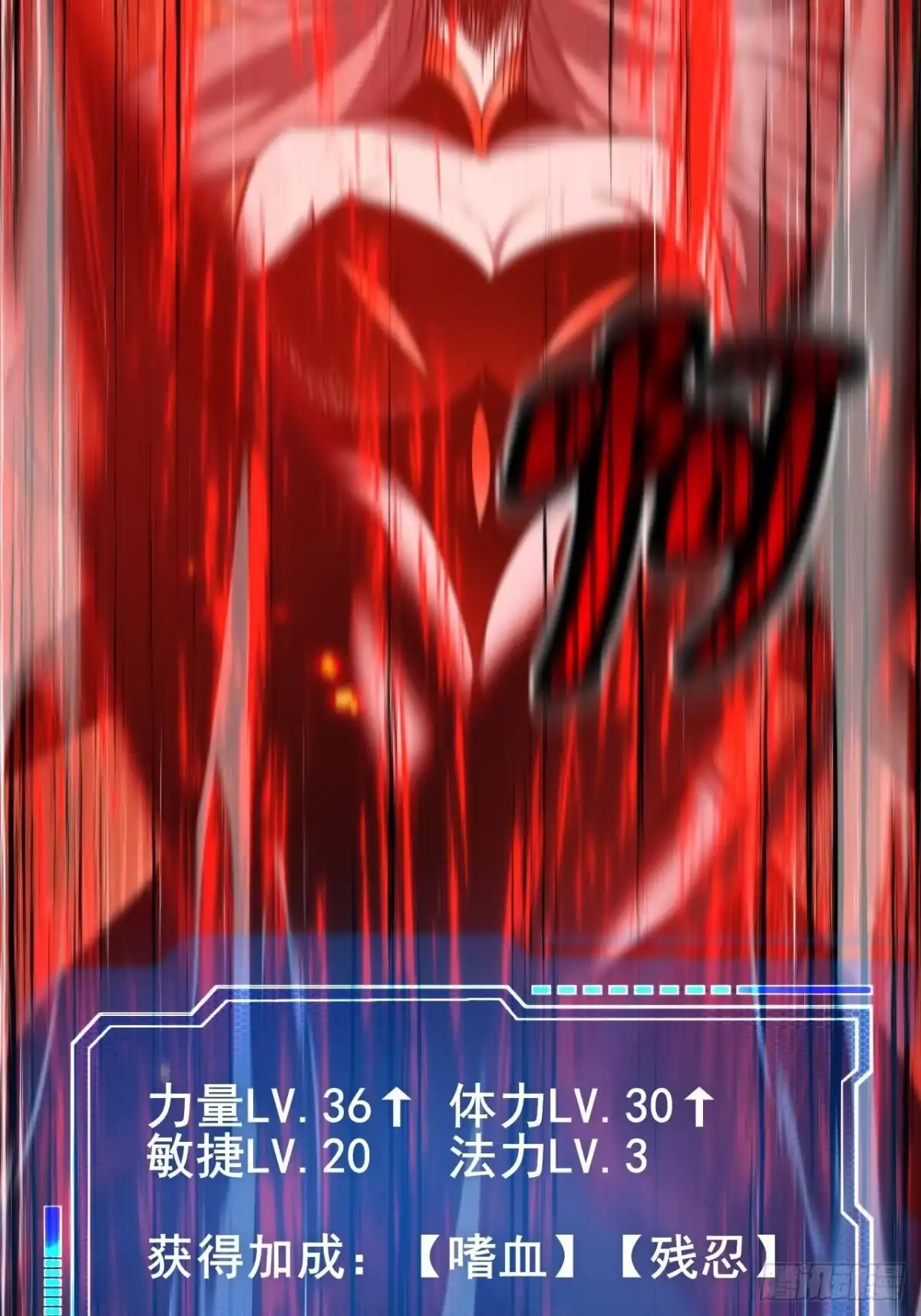禁锢之日 046 极限的疯狂战斗 第102页