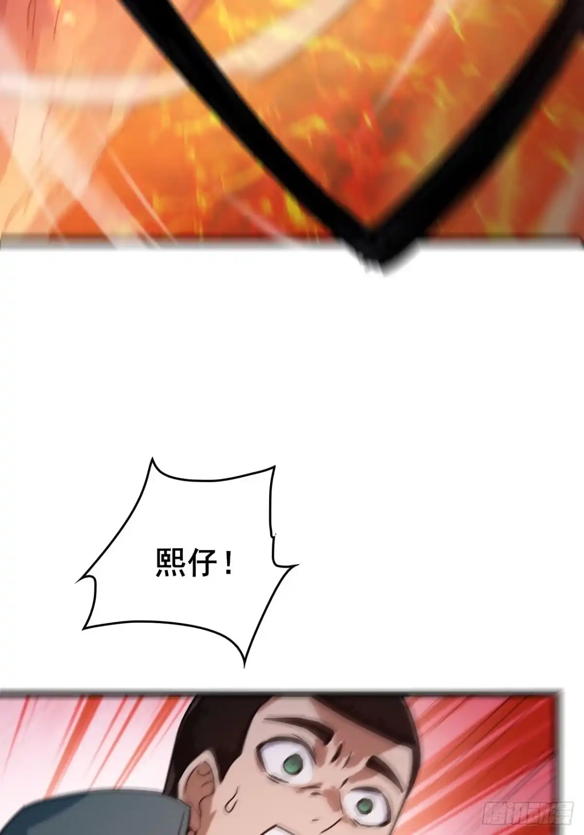 禁锢之日 046 极限的疯狂战斗 第46页