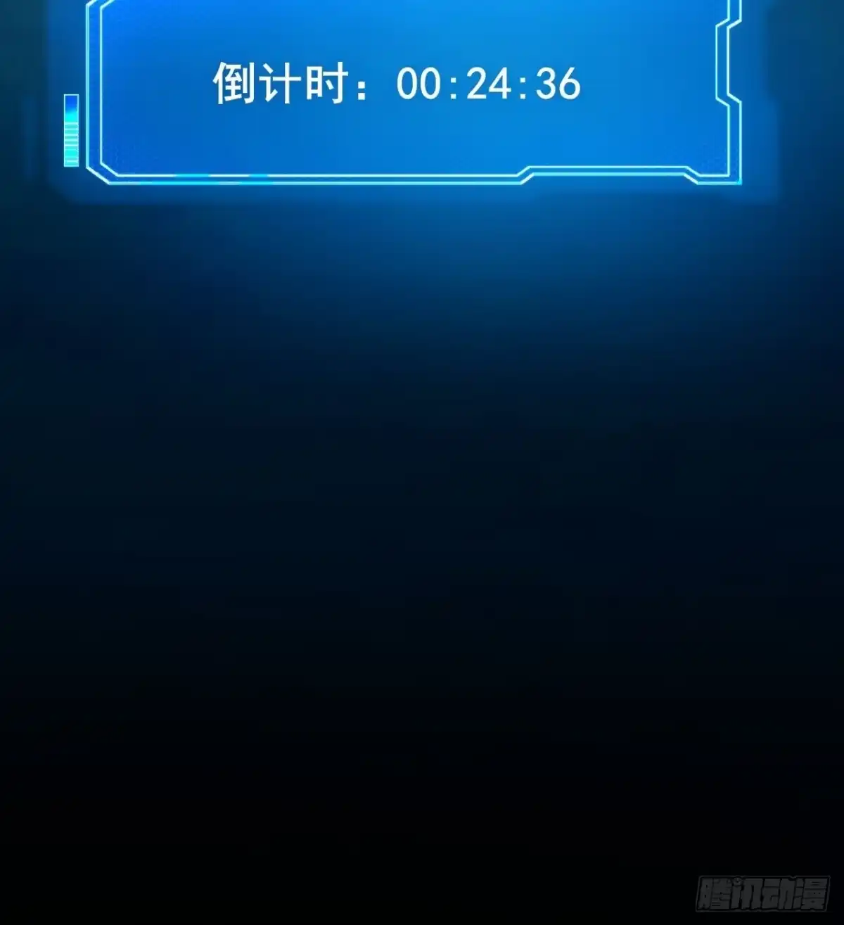 禁锢之日 046 极限的疯狂战斗 第71页