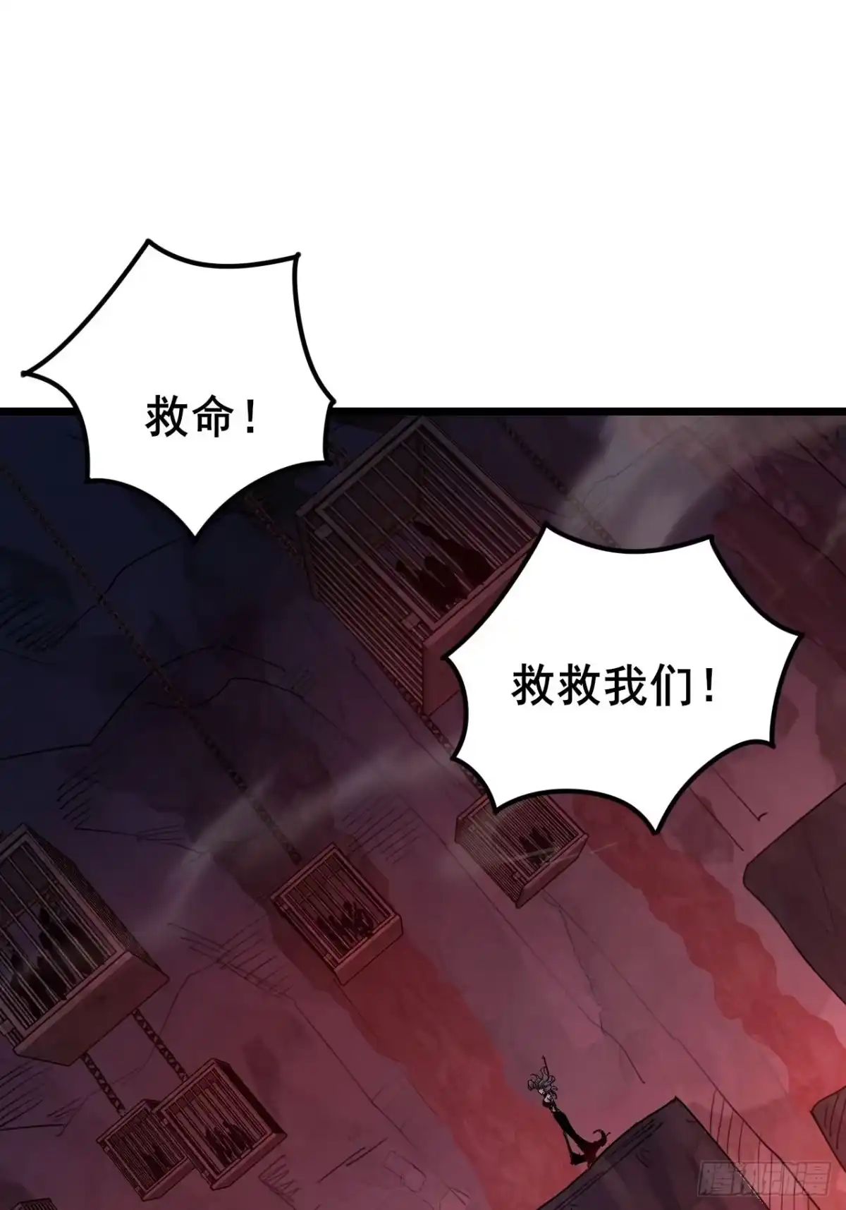 禁锢之日 047 恶神的列兵 第3页