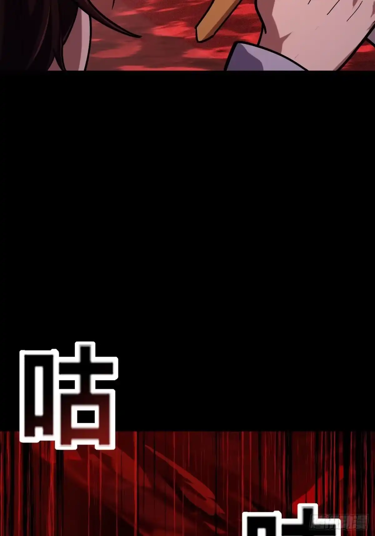 禁锢之日 047 恶神的列兵 第87页