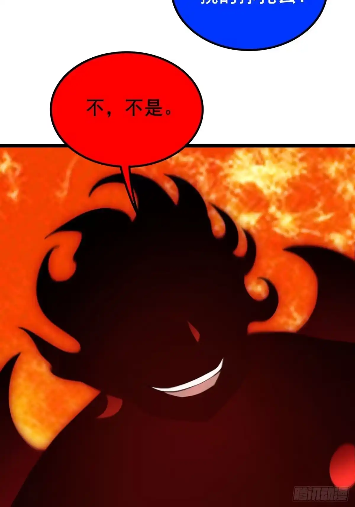 禁锢之日 048 使用力量的觉悟 第64页