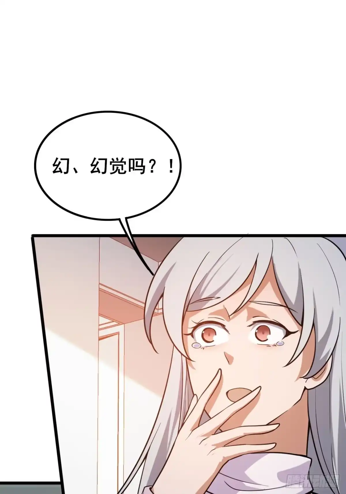 禁锢之日 049 你到处说我死了？ 第30页