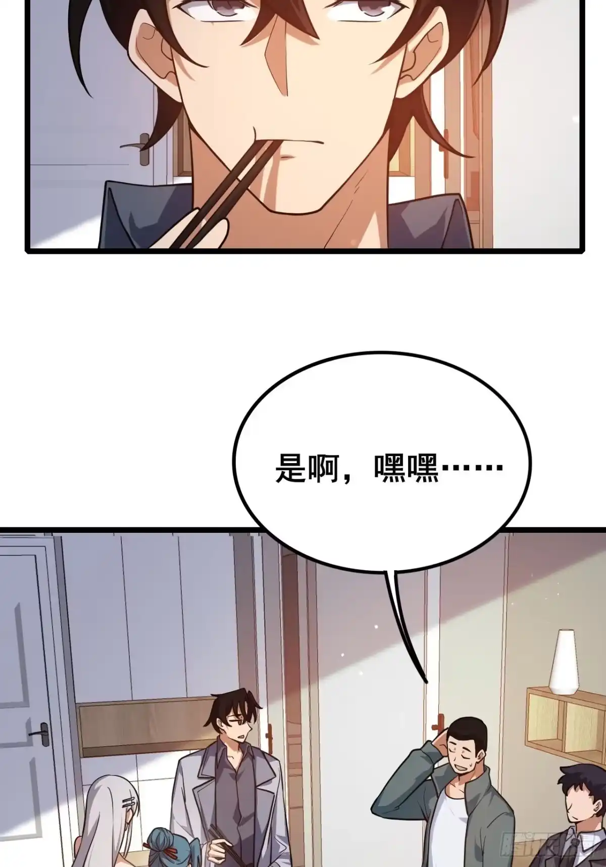 禁锢之日 049 你到处说我死了？ 第38页