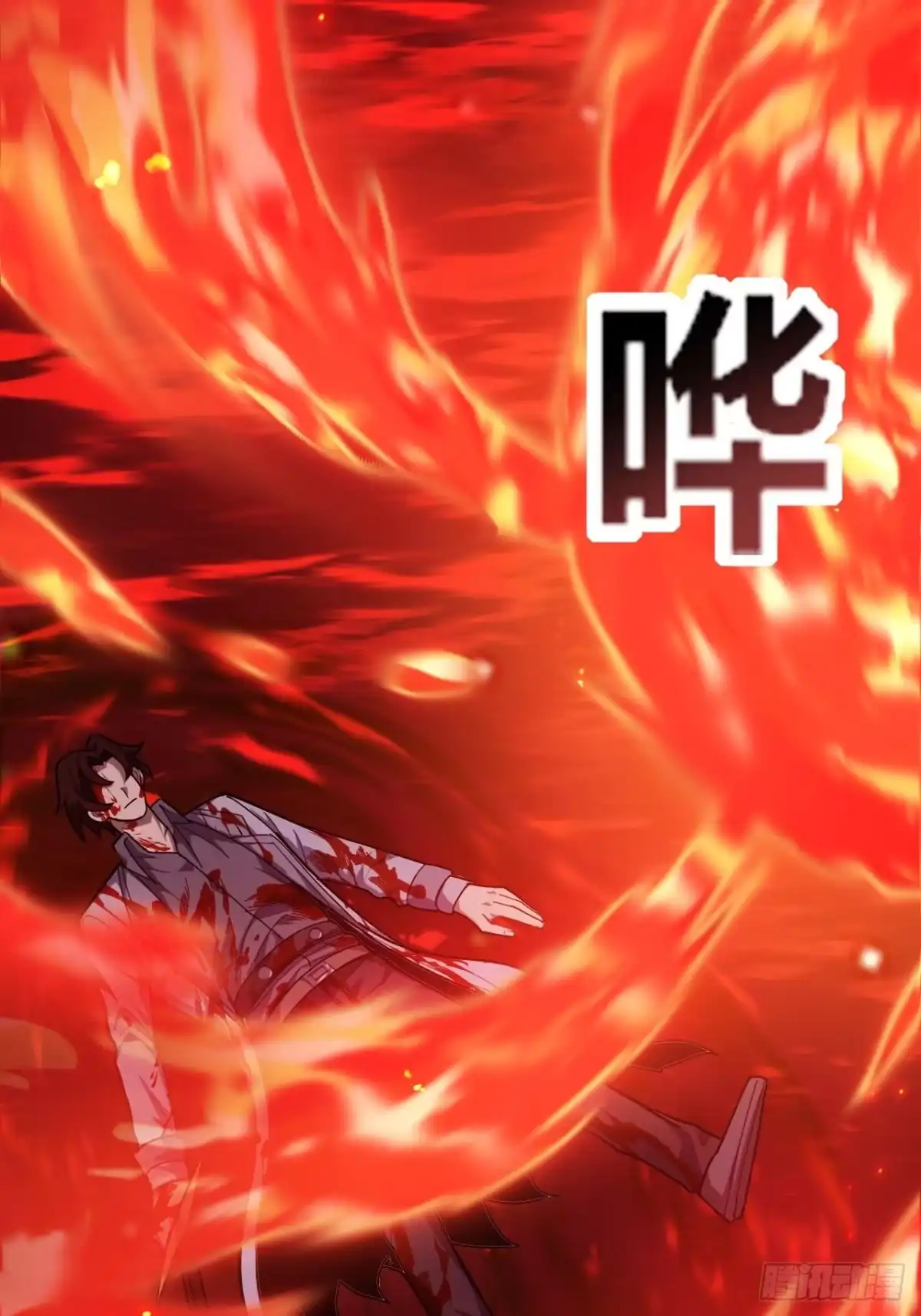 禁锢之日 049 你到处说我死了？ 第63页