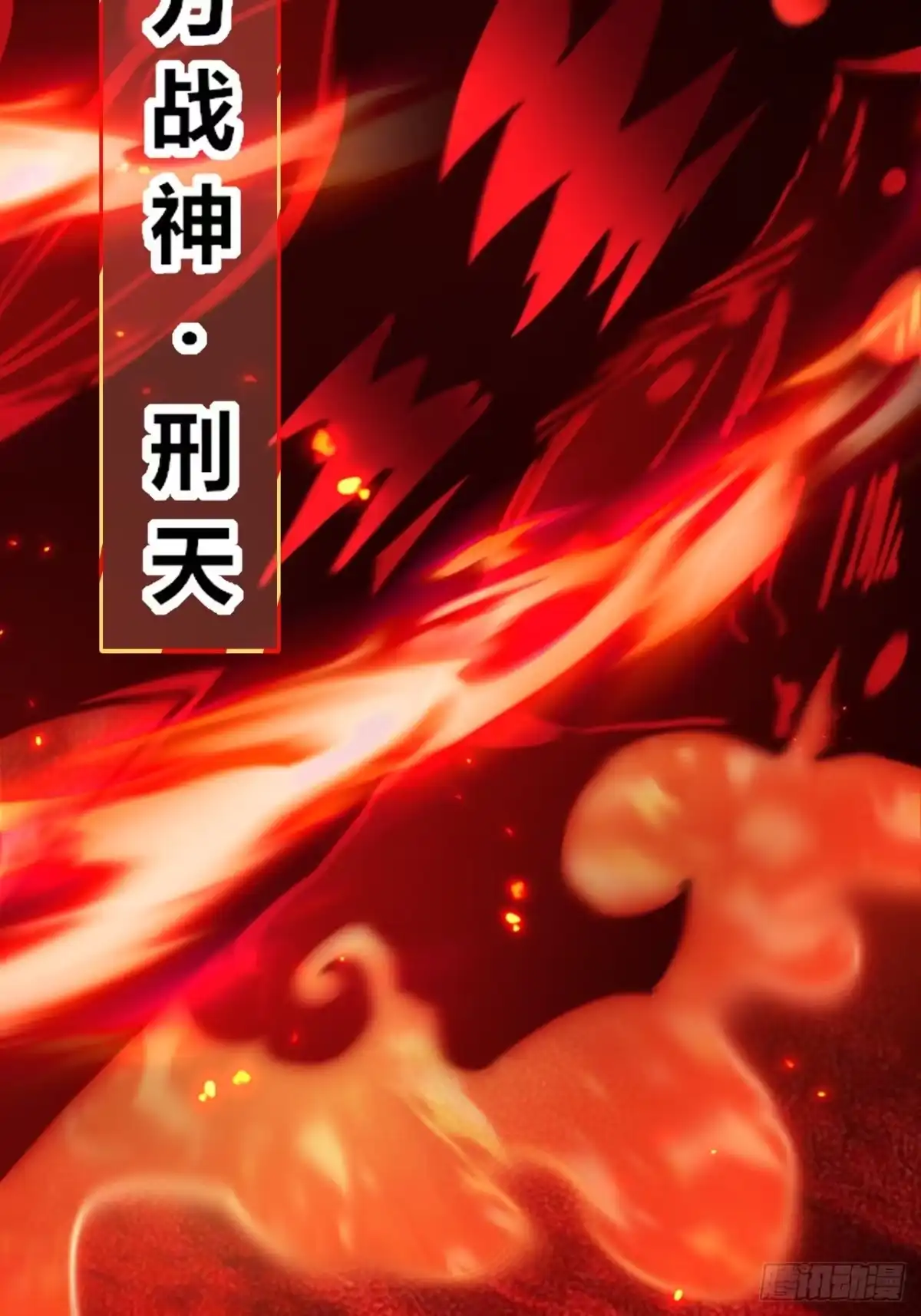 禁锢之日 049 你到处说我死了？ 第88页