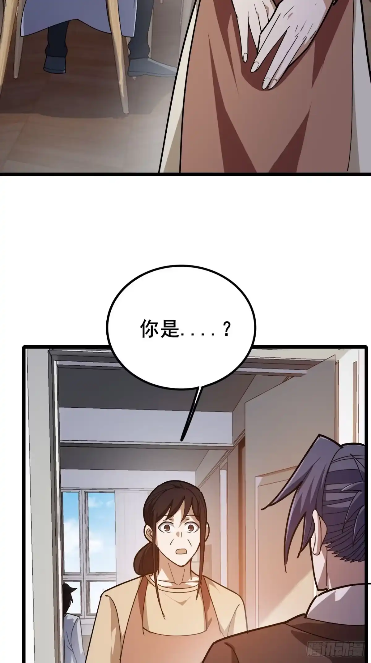 禁锢之日 049 你到处说我死了？ 第95页