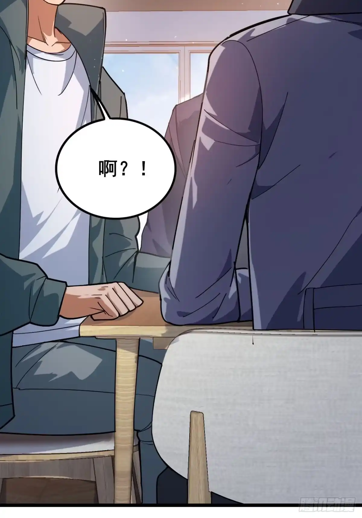 禁锢之日 050 第一VS第二 第5页
