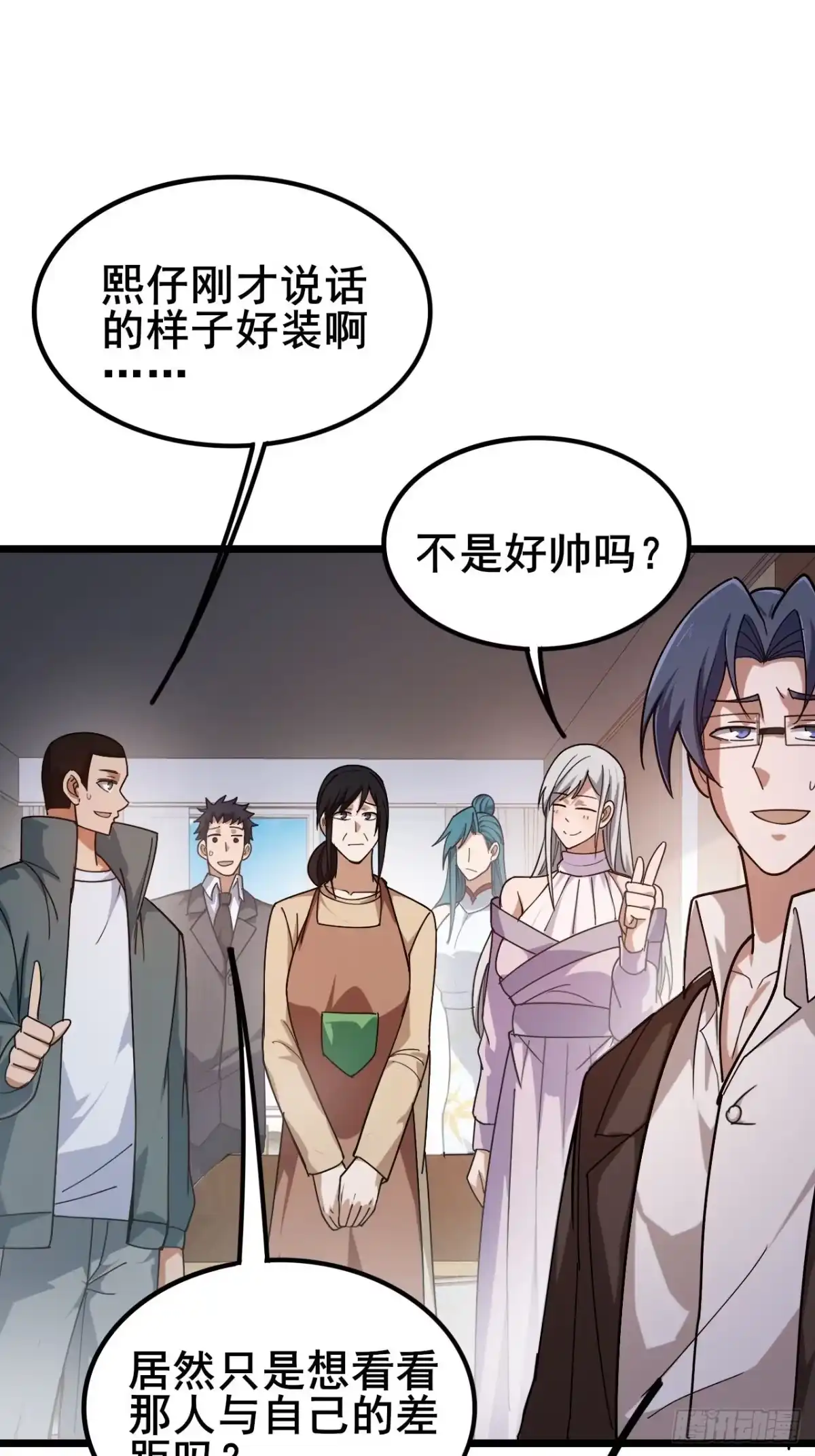 禁锢之日 050 第一VS第二 第60页