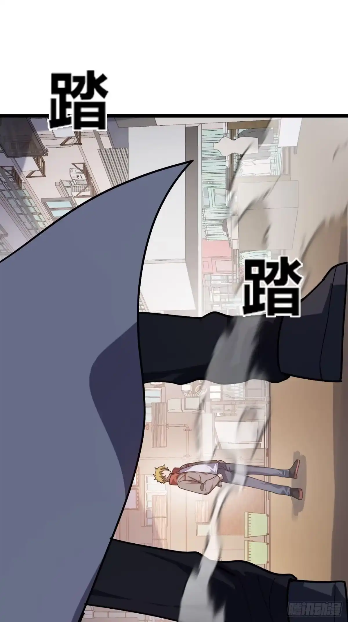 禁锢之日 050 第一VS第二 第62页