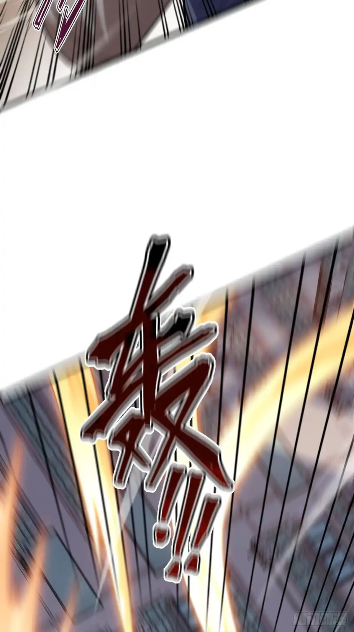 禁锢之日 050 第一VS第二 第70页
