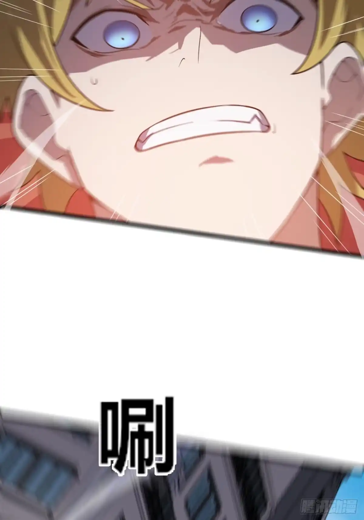 禁锢之日 051 无形之枪！ 第25页