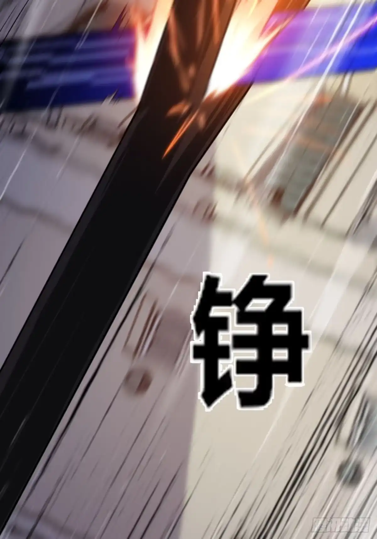禁锢之日 051 无形之枪！ 第6页