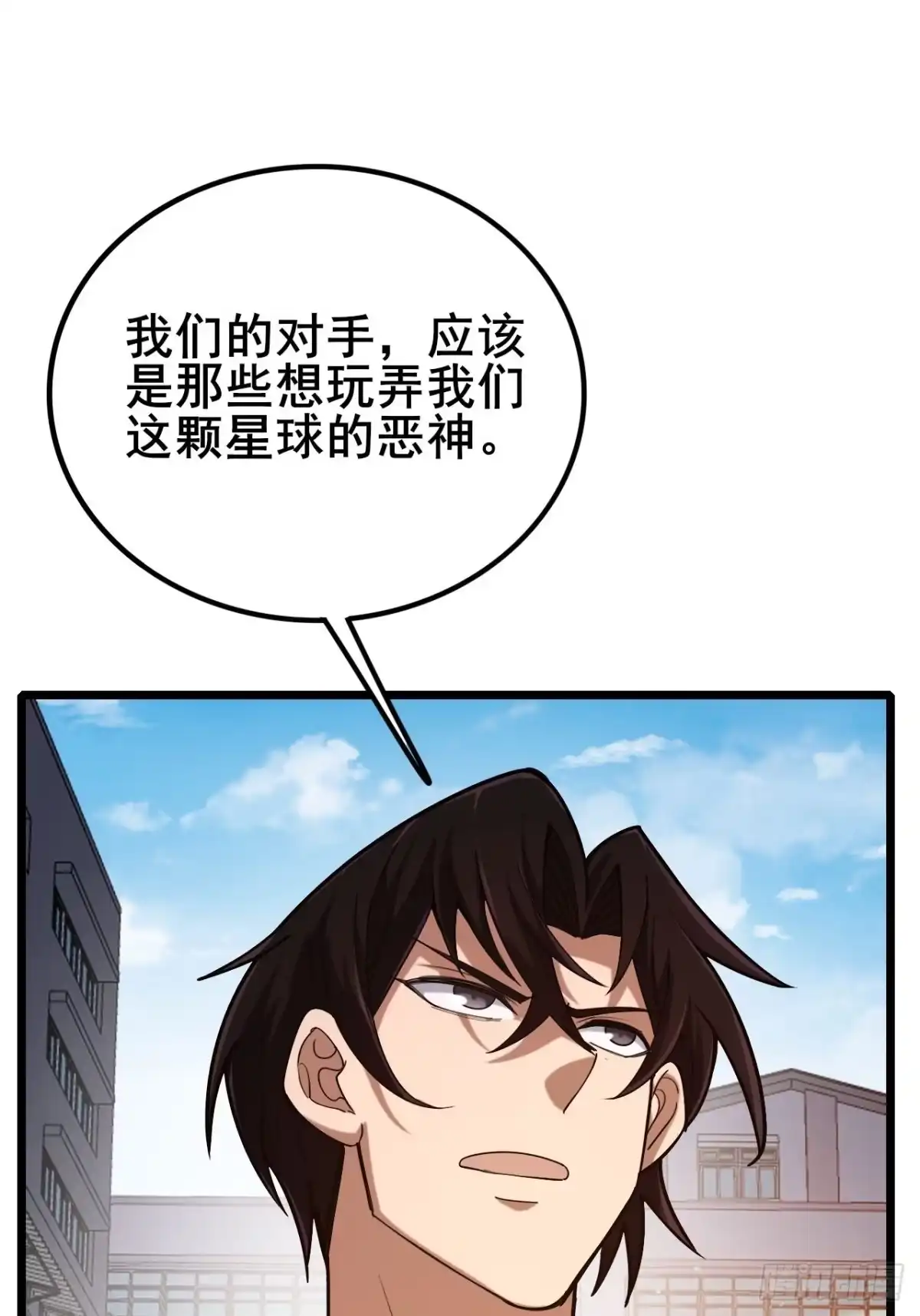 禁锢之日 051 无形之枪！ 第78页