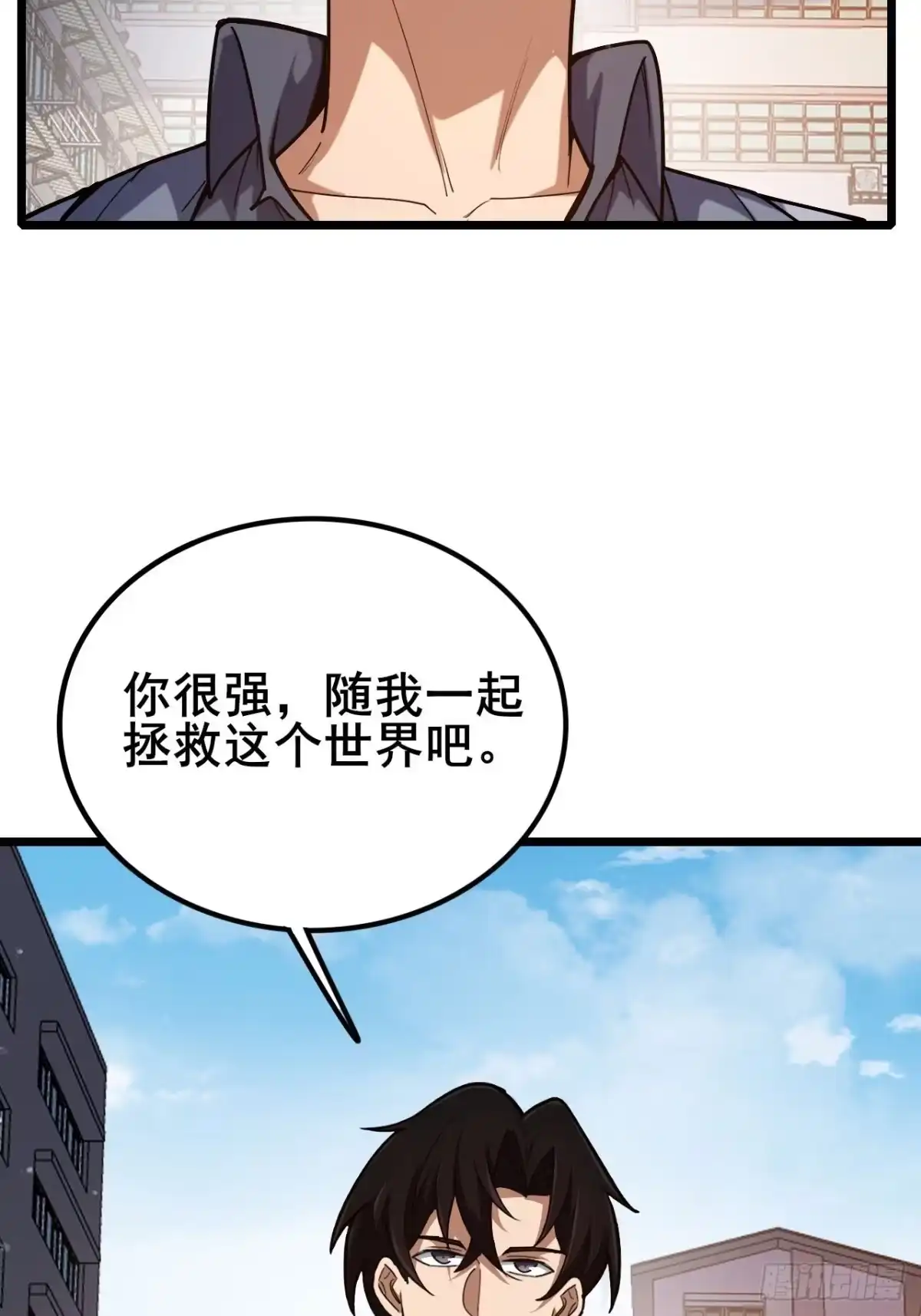 禁锢之日 051 无形之枪！ 第79页