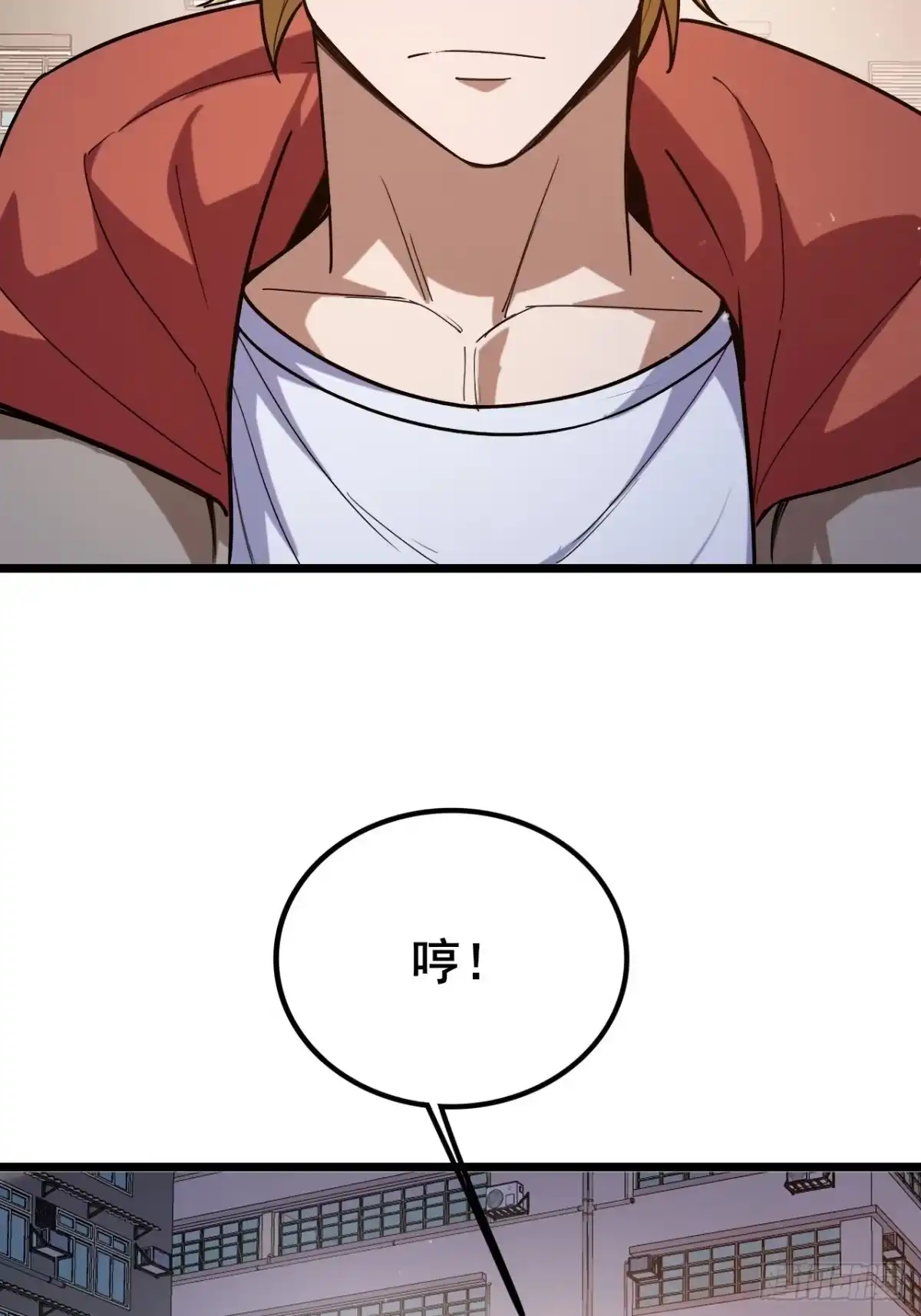 禁锢之日 051 无形之枪！ 第82页