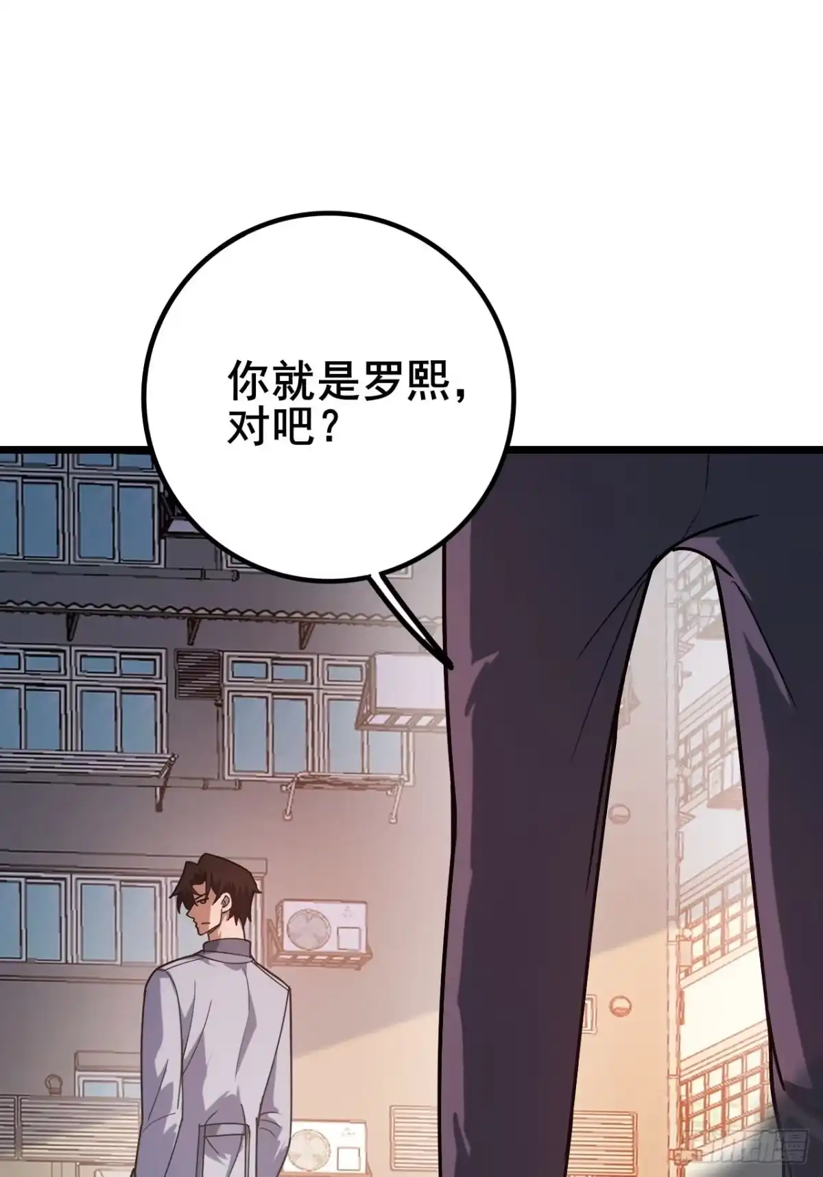 禁锢之日 051 无形之枪！ 第93页