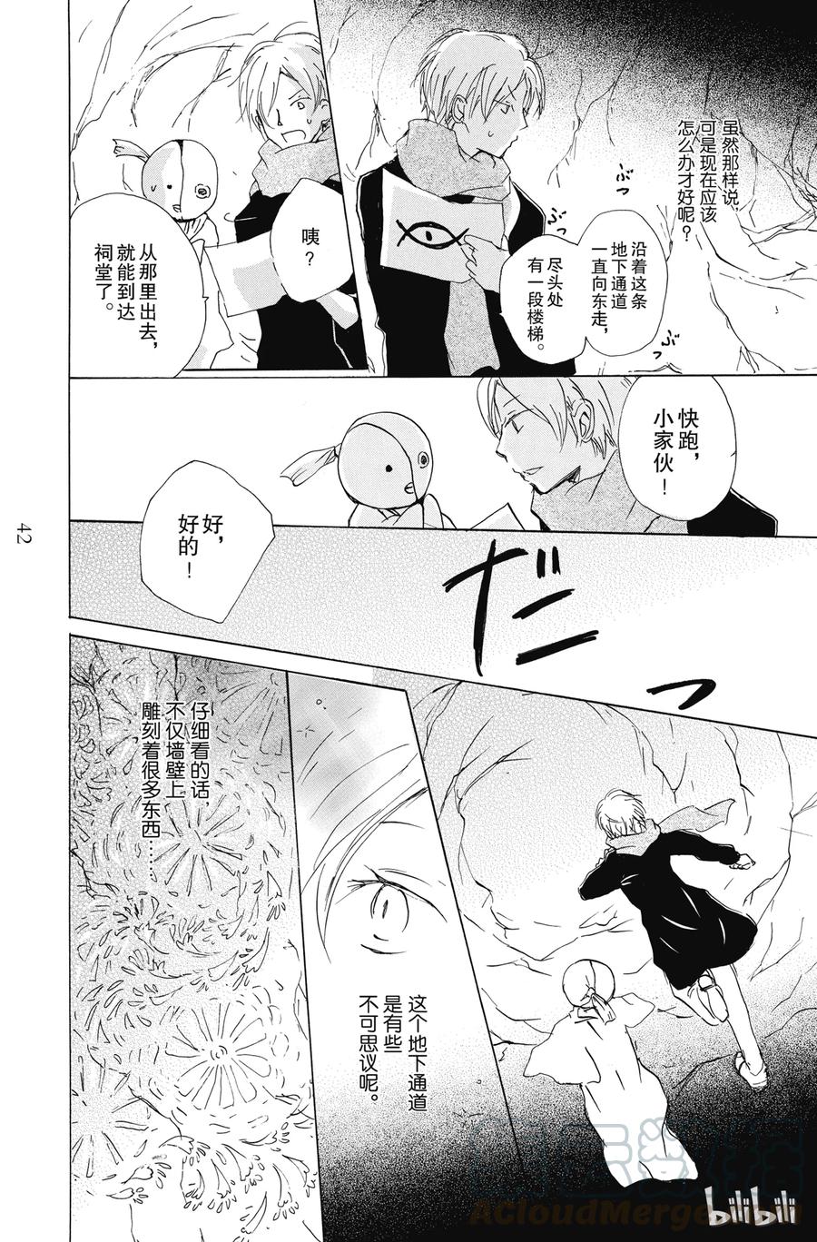 第41页