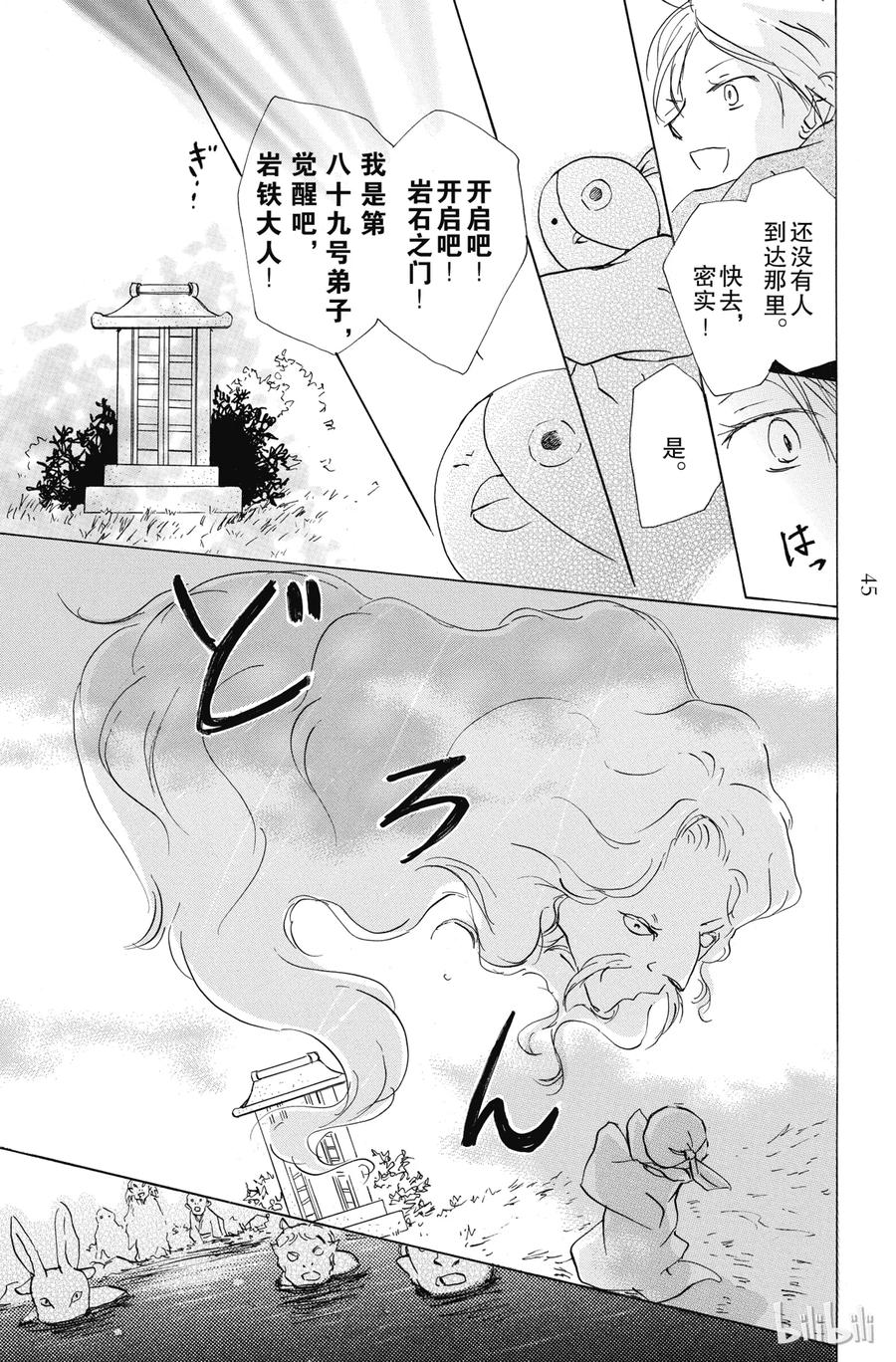 第44页