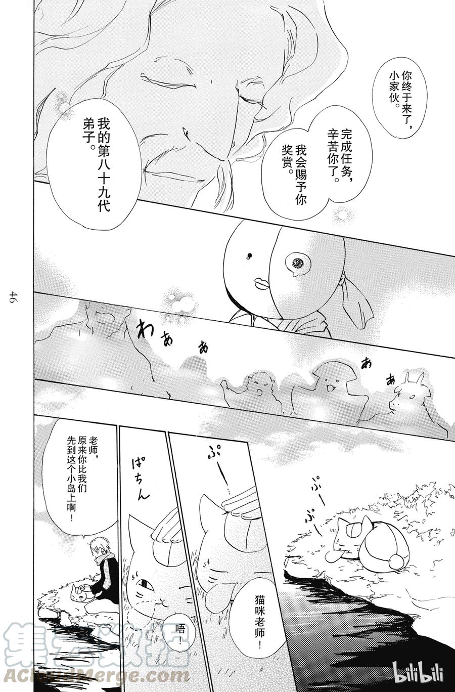 第45页