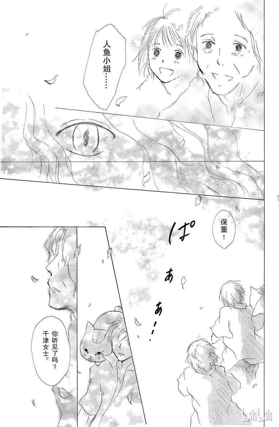 第50页