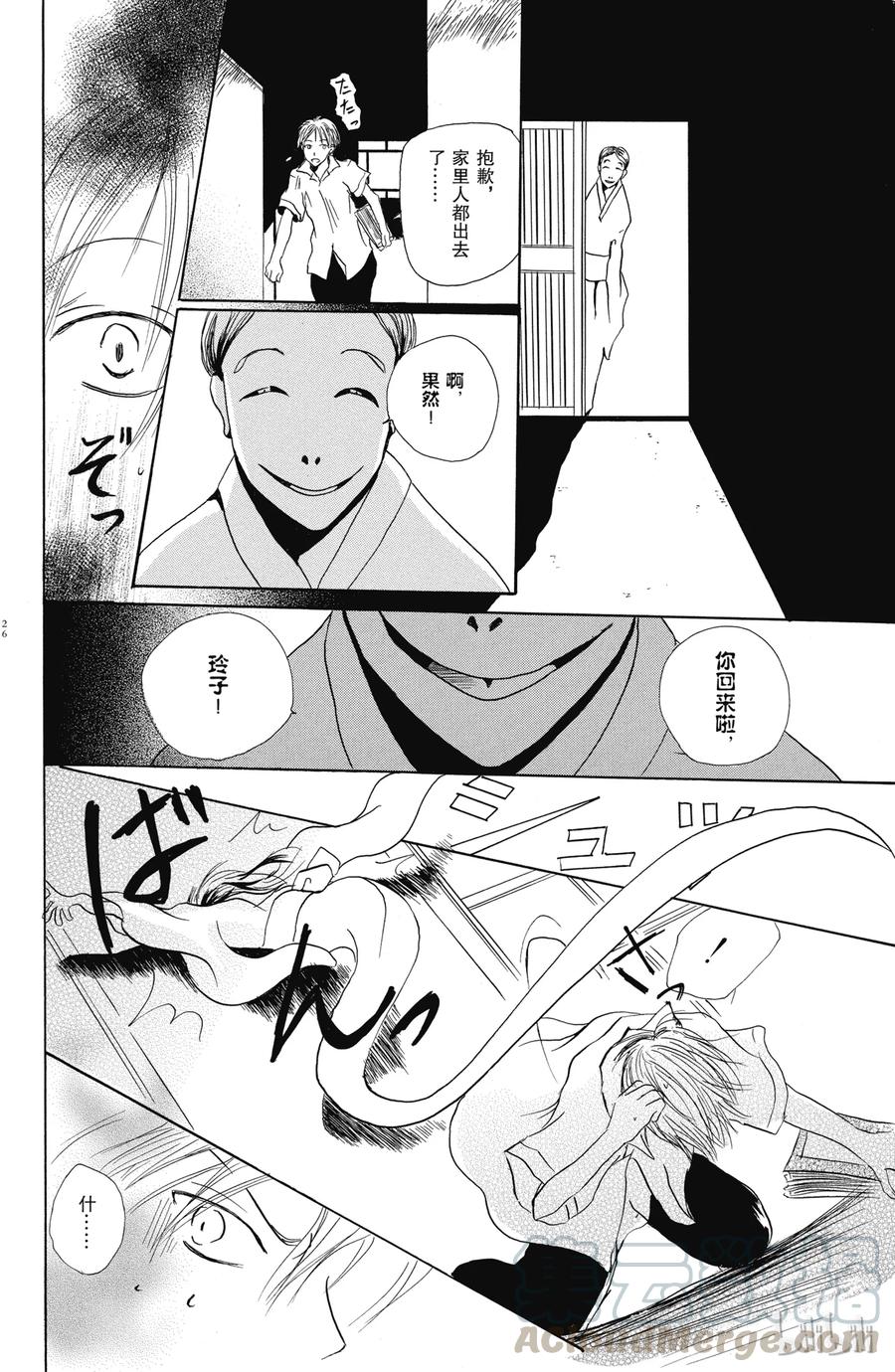 第25页