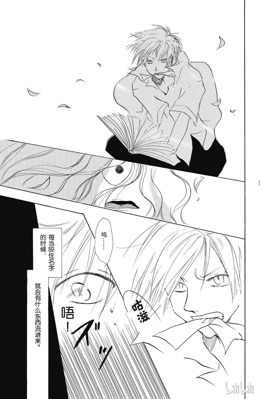 第42页