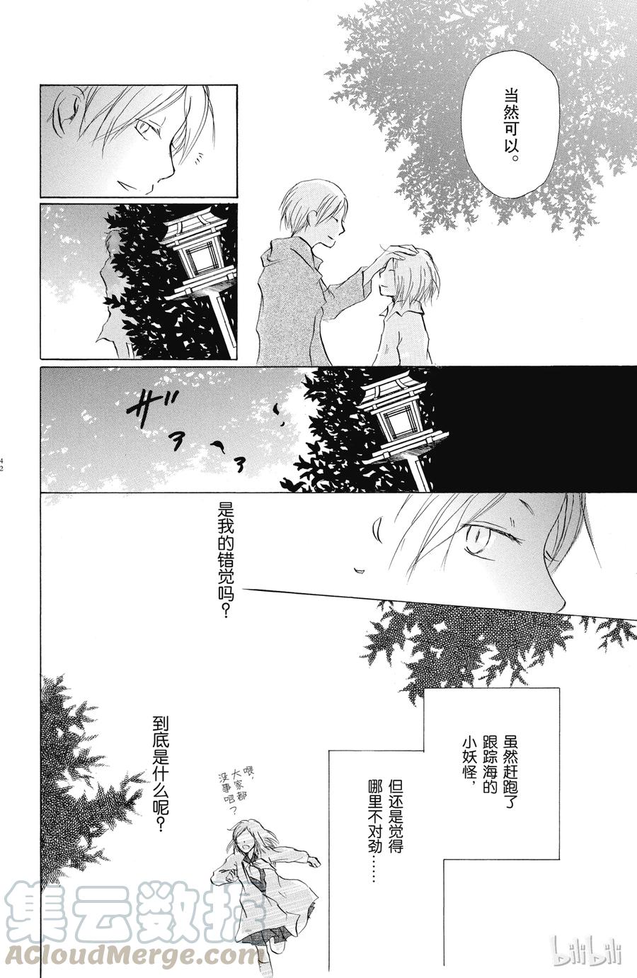 第41页
