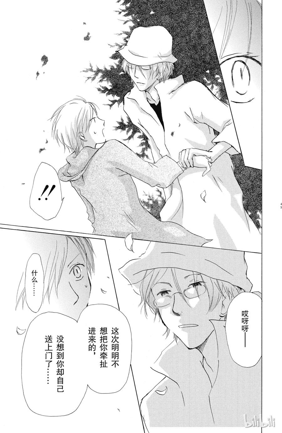 第44页