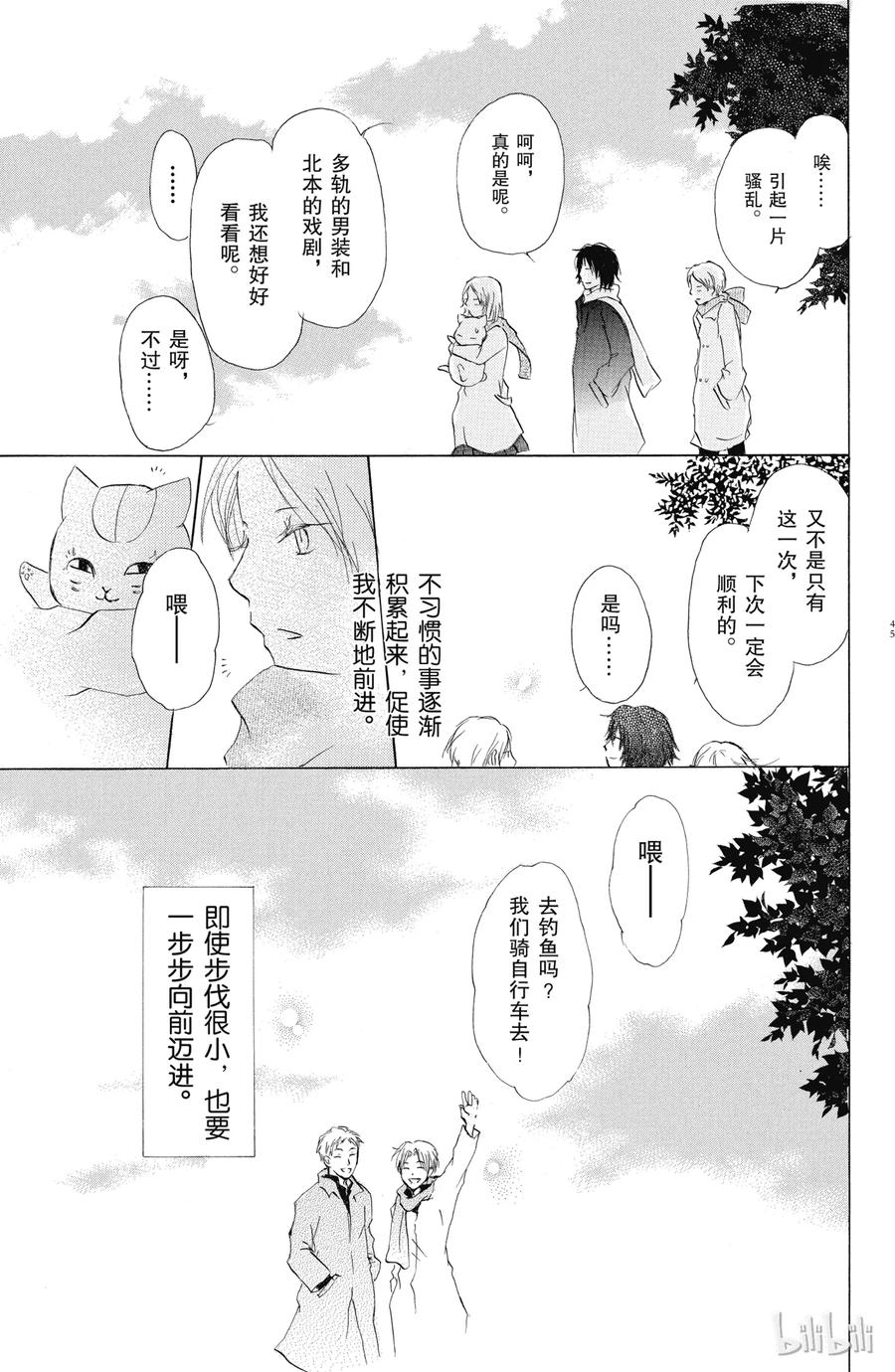 第44页