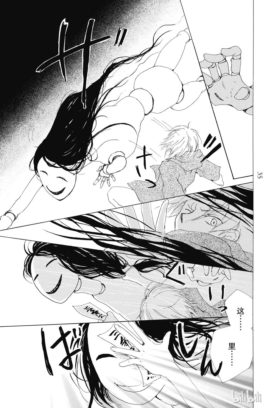 第34页