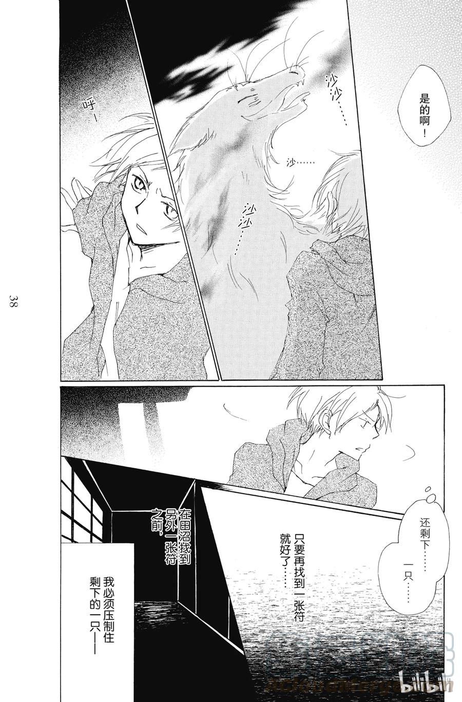 第37页