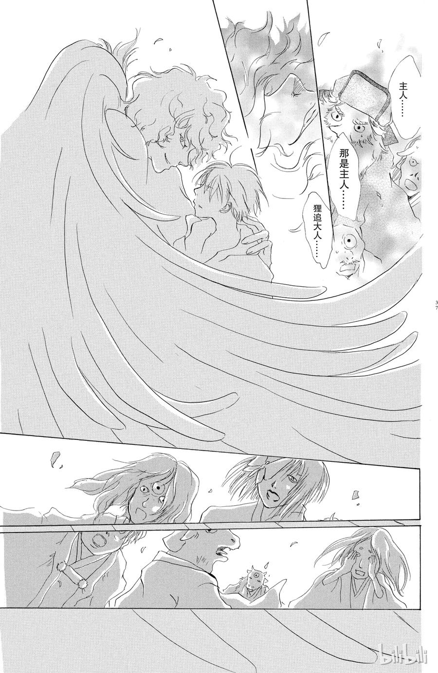 第36页