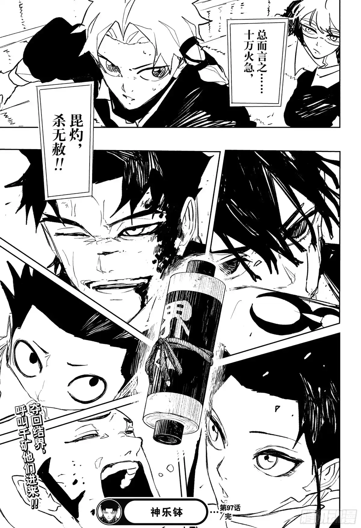 第19页