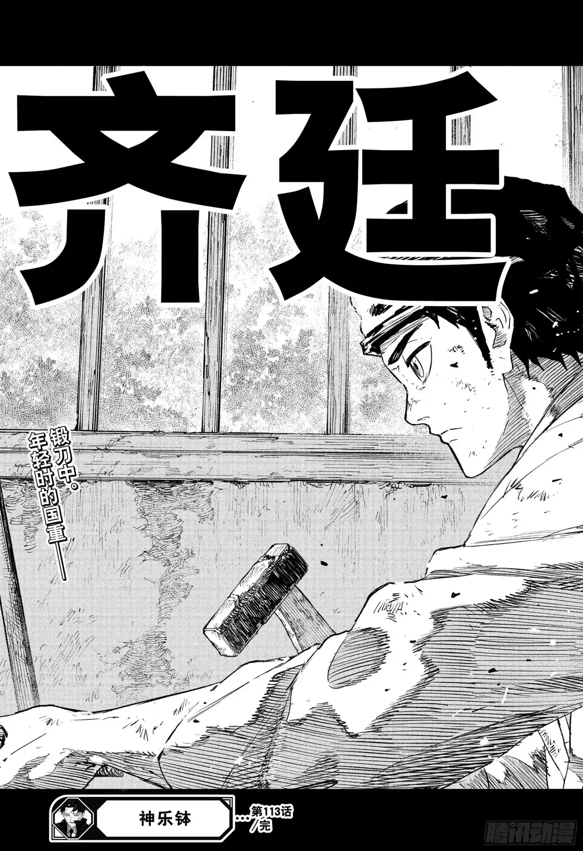 第19页