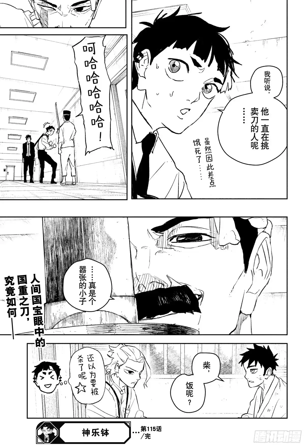 第19页
