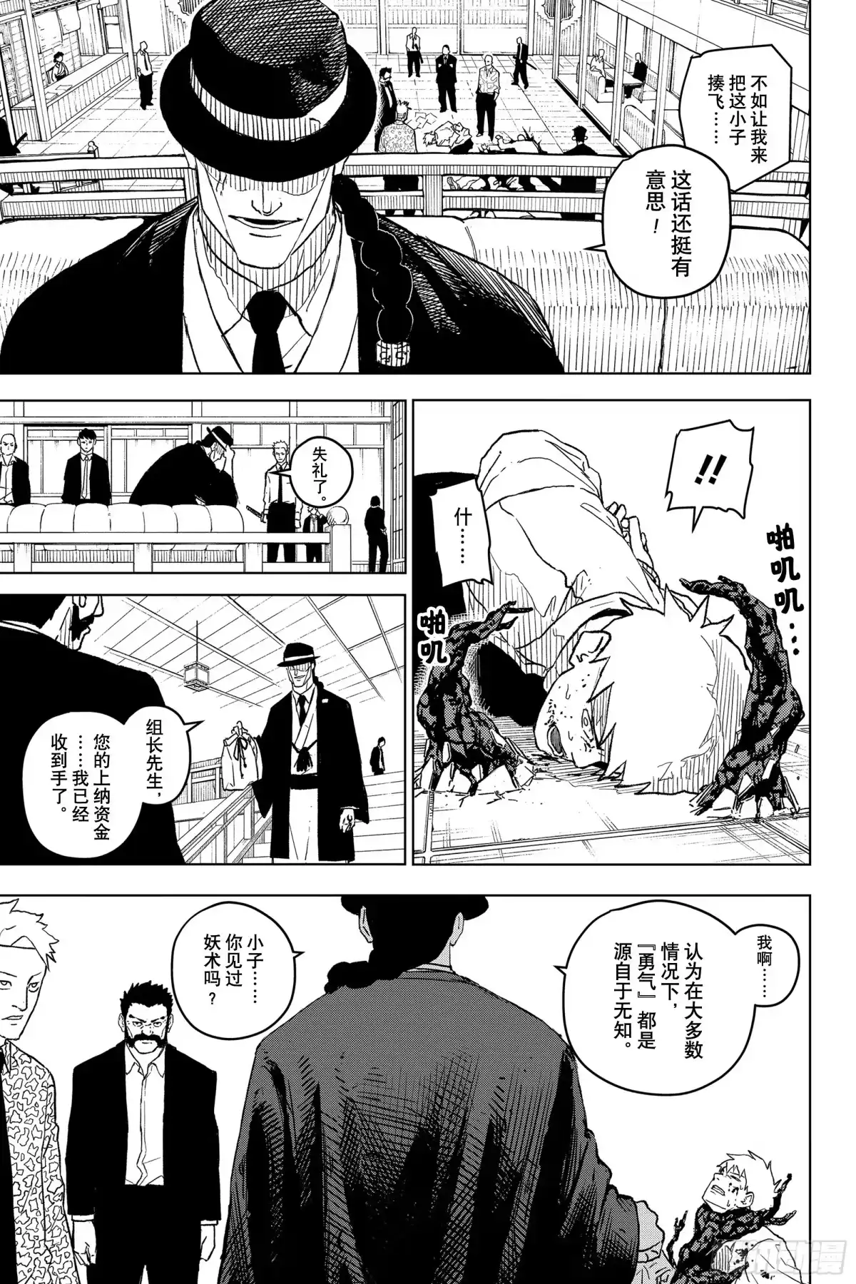 第34页