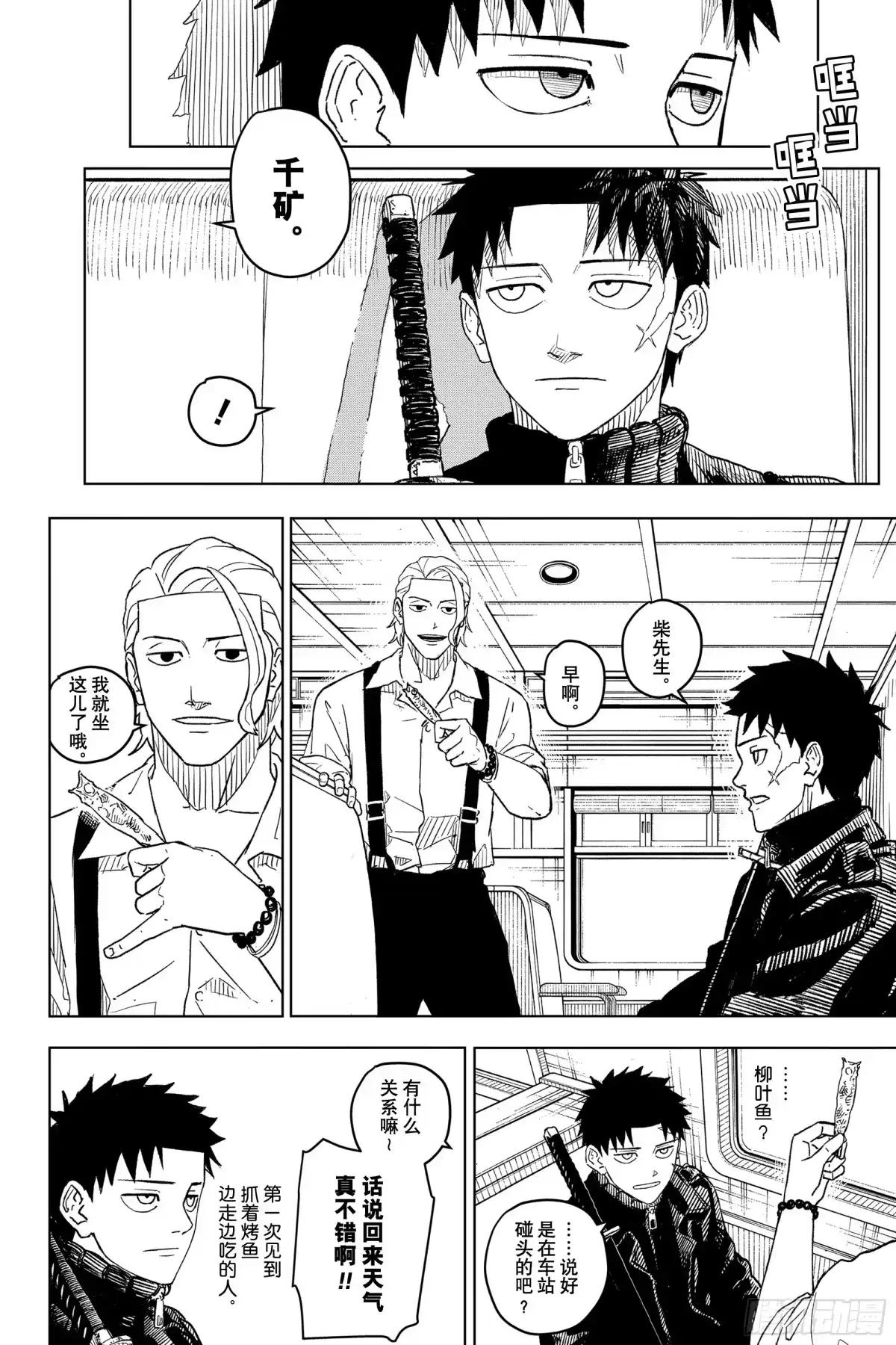 第37页