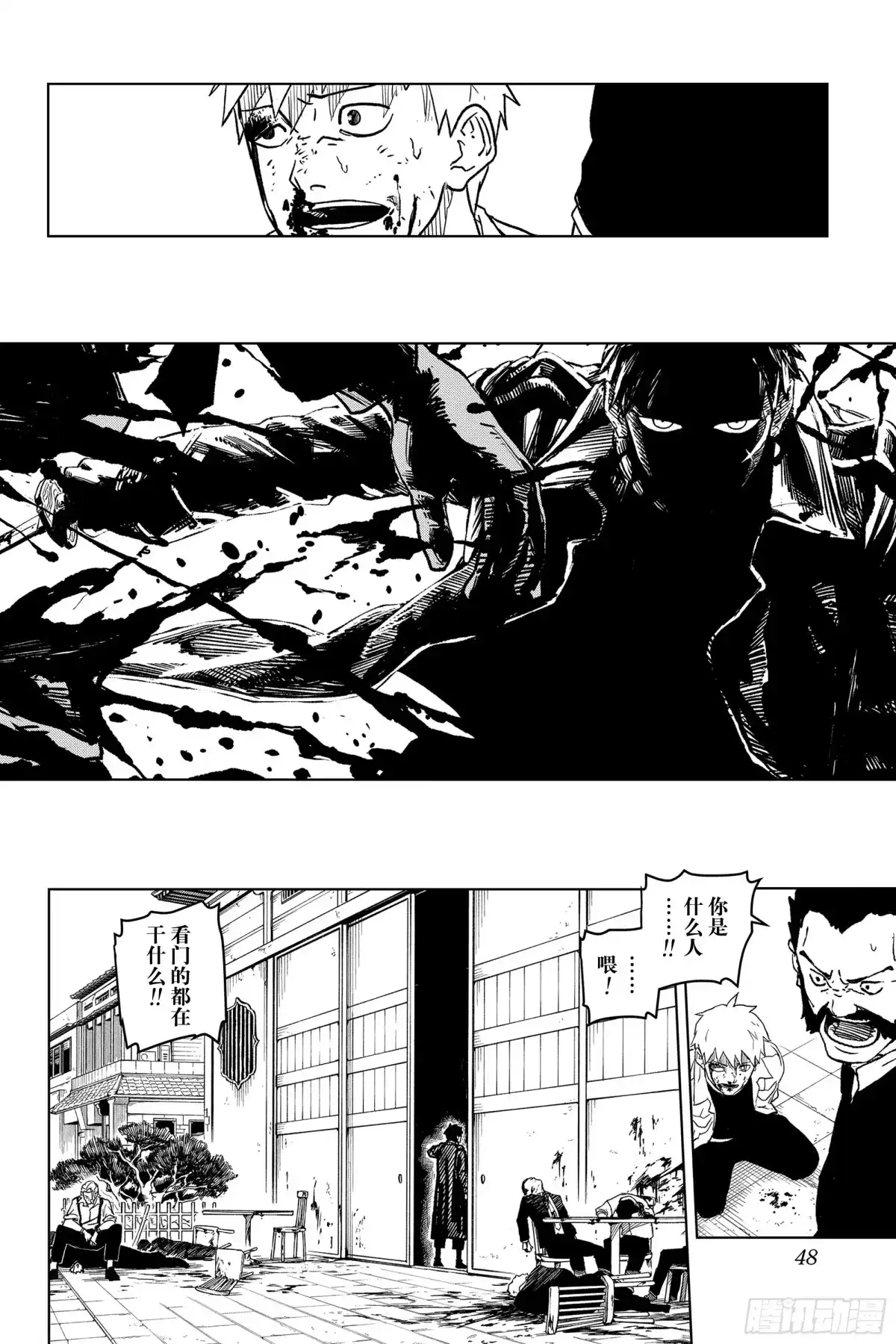 第49页