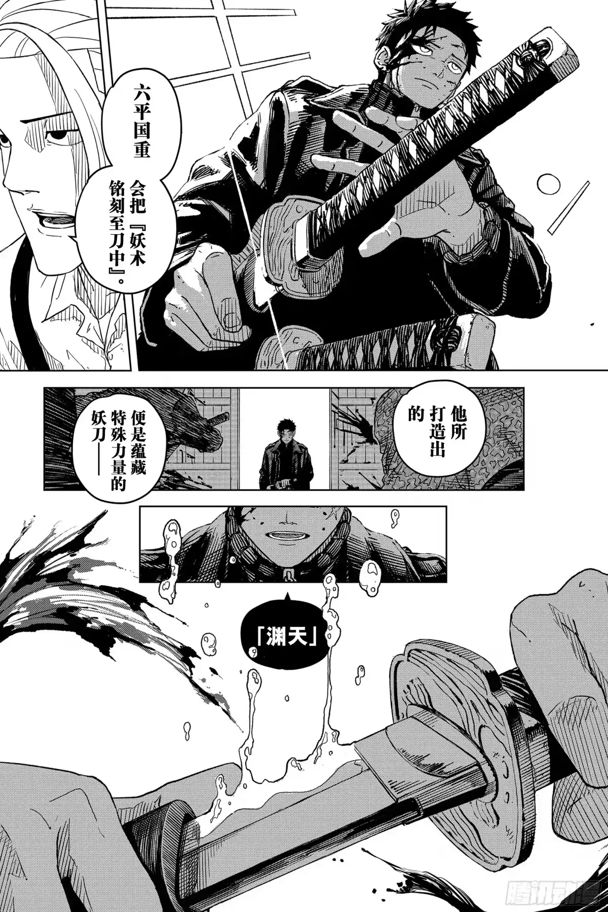 第52页