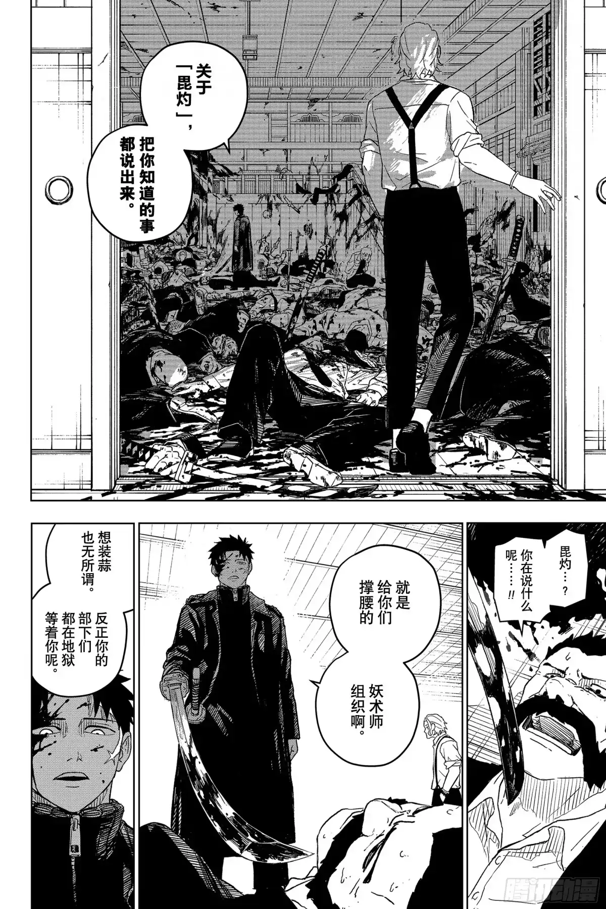 第59页