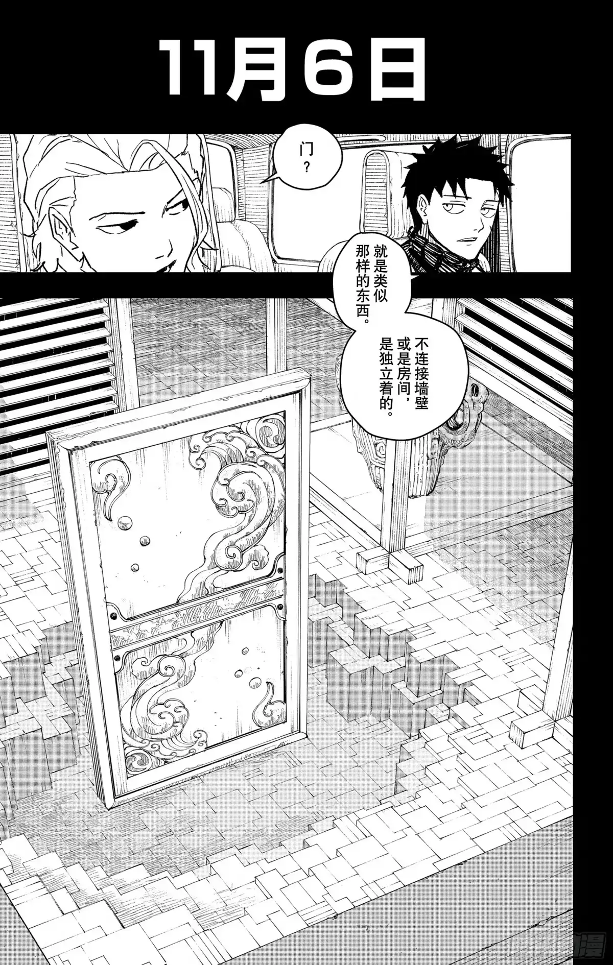 第12页