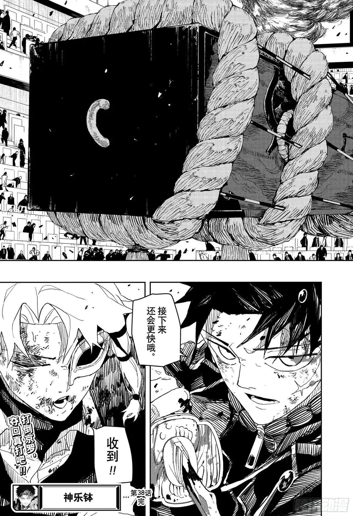 第21页