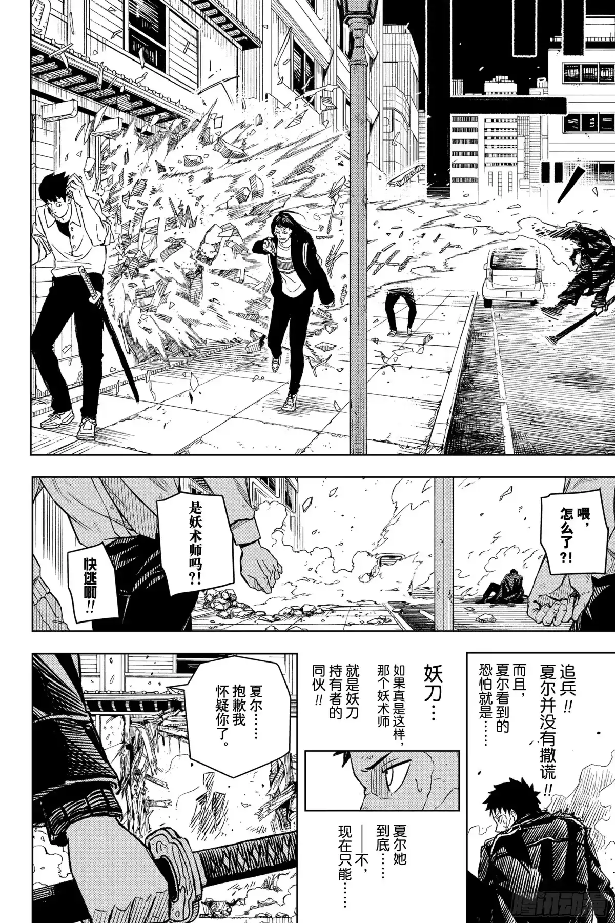 第22页