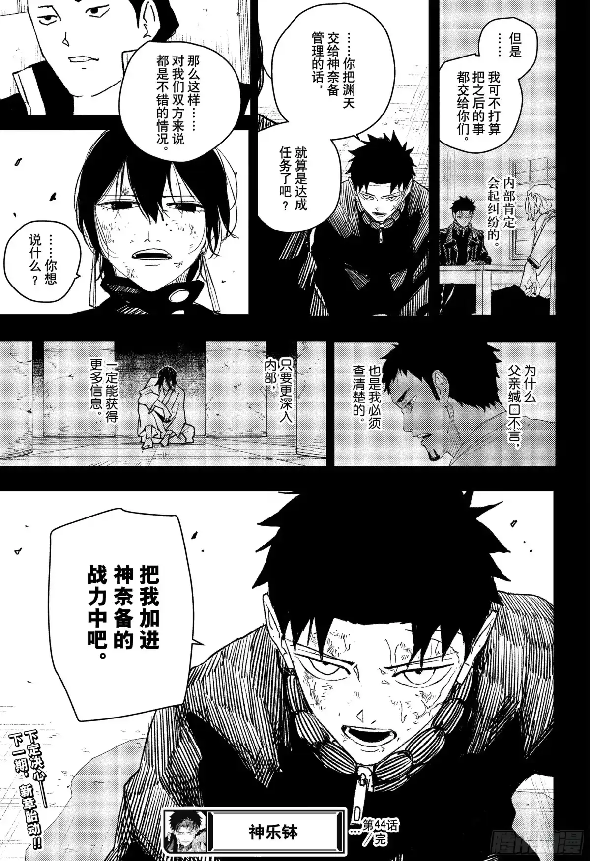 第21页